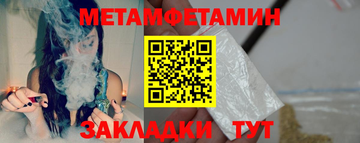 Шуя  АМФ  Вход с VPN  Амфетамин Розовый 