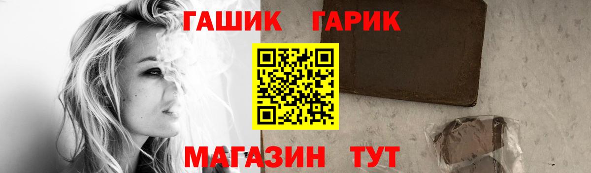 Гашиш хэш Шуя