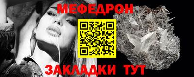 меф VHQ Бугуруслан