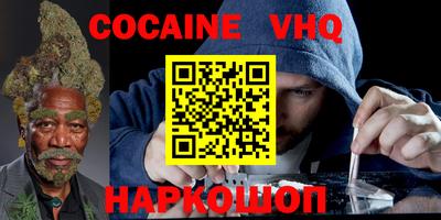 кокаин премиум Будённовск