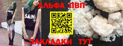 кокаин премиум Будённовск