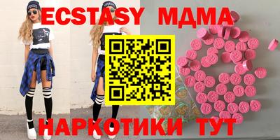 кокаин премиум Будённовск
