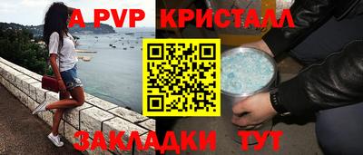 дживик Бузулук