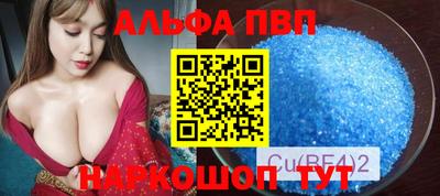 меф VHQ Бугуруслан