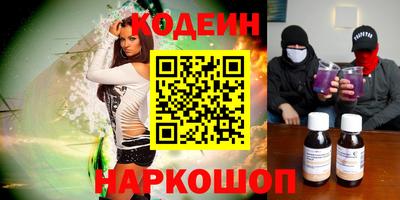 кокаин премиум Будённовск