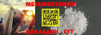меф VHQ Бугуруслан
