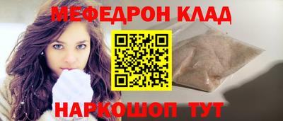кокаин премиум Будённовск