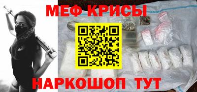 меф VHQ Бугуруслан