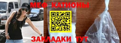 меф VHQ Бугуруслан