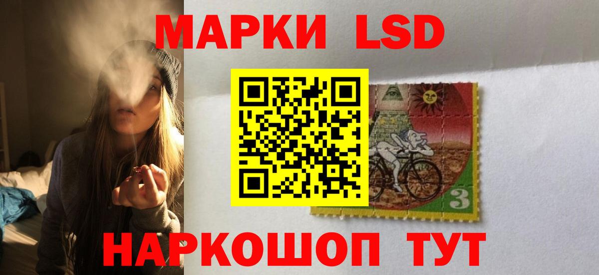 ЛСД экстази кислота  ЛСД экстази ecstasy  Шуя  Вход с VPN 