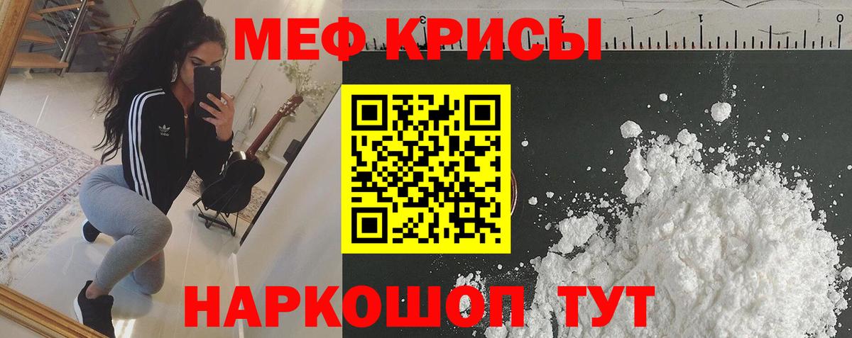 Шуя  Мефедрон мука  MEGA ТОР  Вход с VPN  Меф мука 