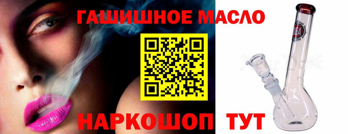 ТГК жижа Шуя