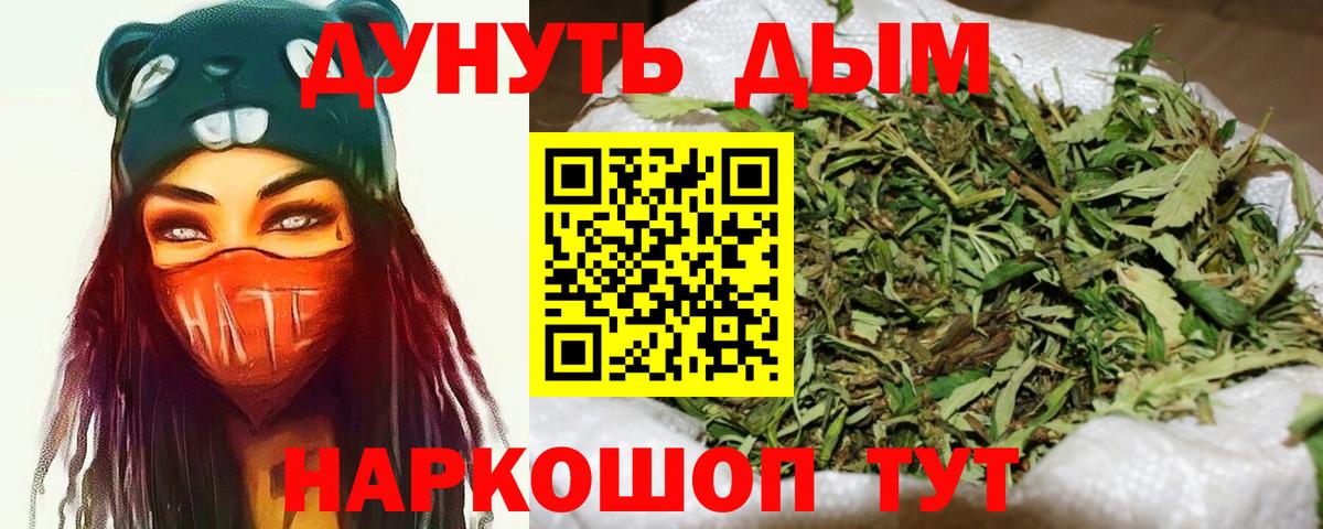 МАРИХУАНА SATIVA & INDICA  Вход с VPN  Шуя  Шишки марихуана THC 21%  МАРИХУАНА AK-47 